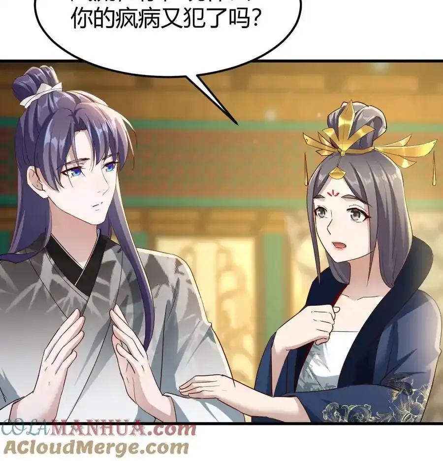 035 又犯病了51