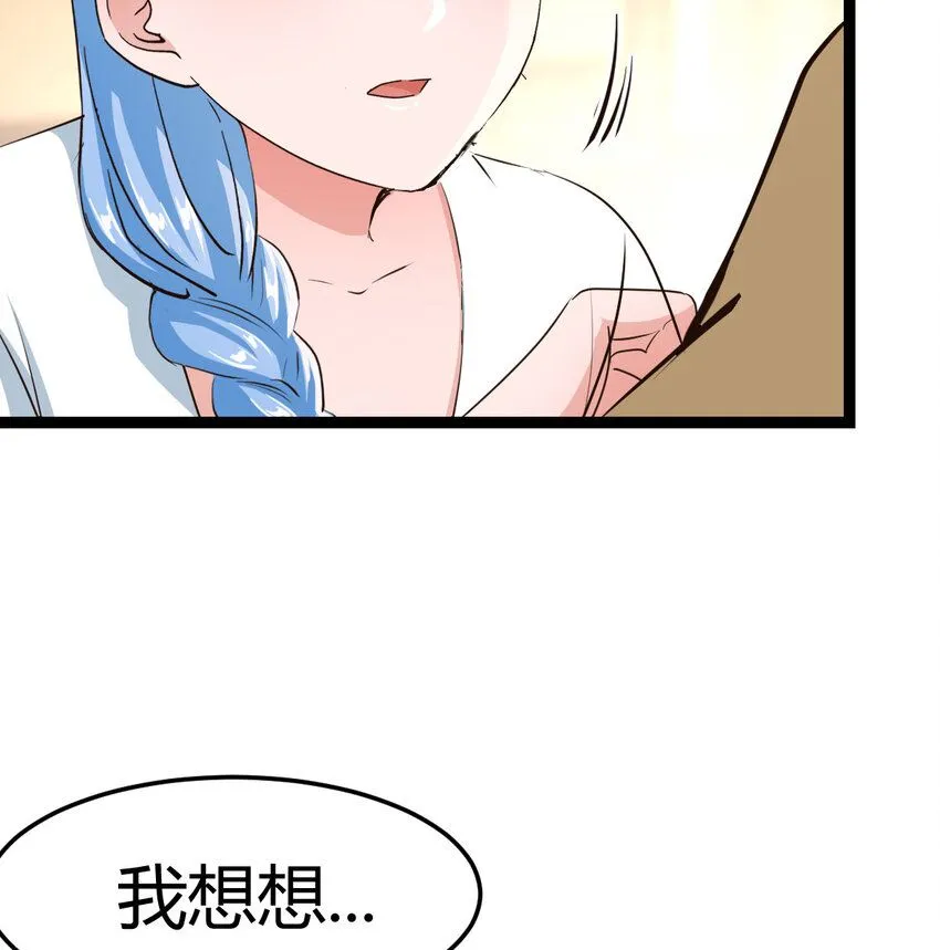 013 一计不成再生一计3