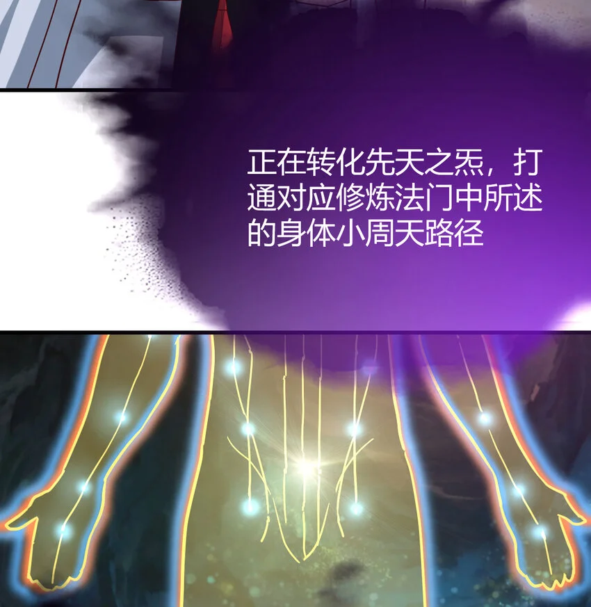 031 傀儡28