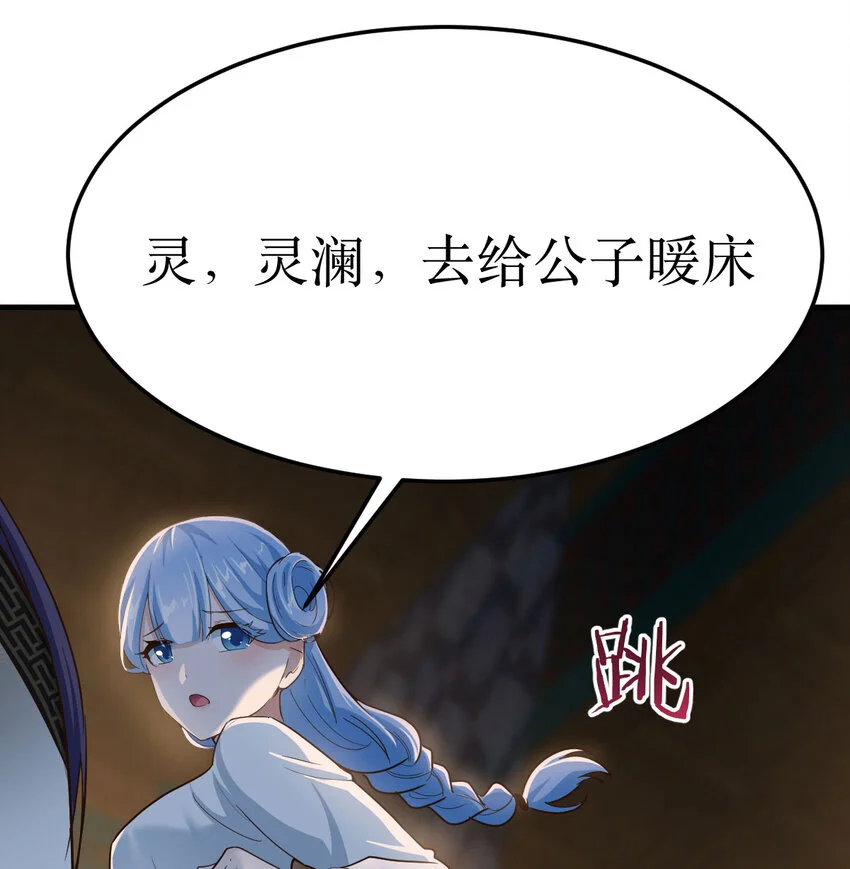 017 值得守护的美好13
