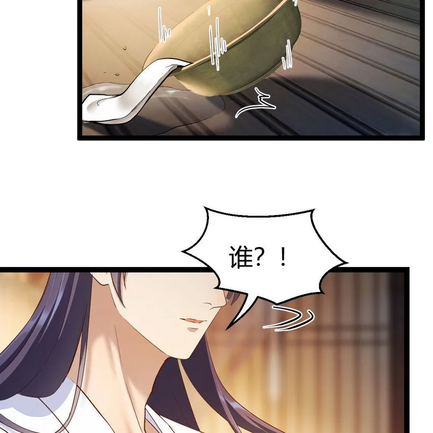002 召个妃子谈人生4