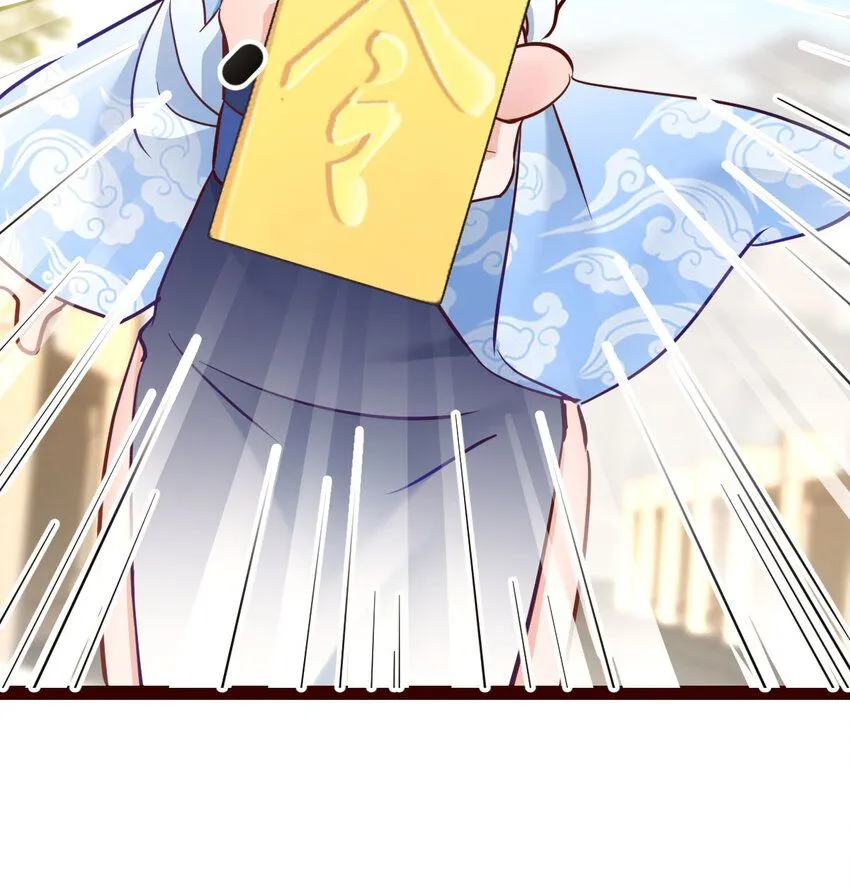 008 苍蝇也休想出宫51