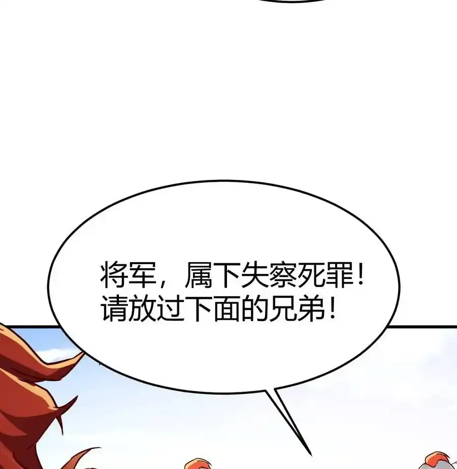 039 皇上不见了46