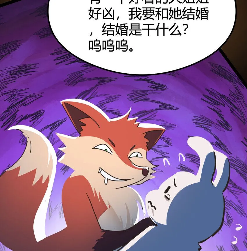 003 皇后娘娘太主动72