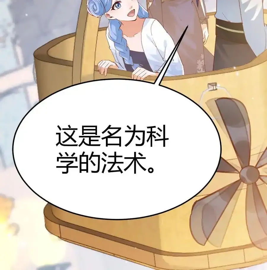 040 声东击西64