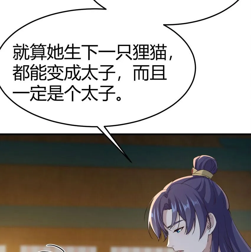 016 背后的阴谋60