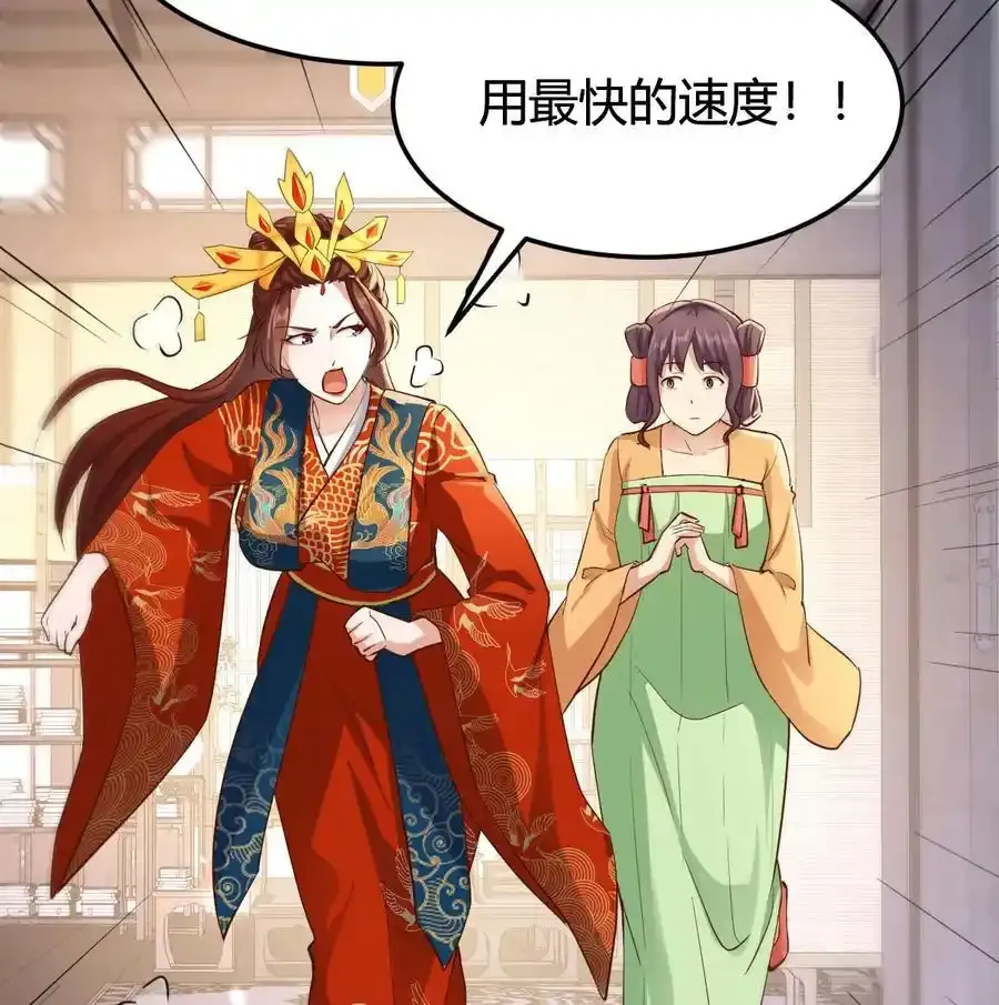 039 皇上不见了22