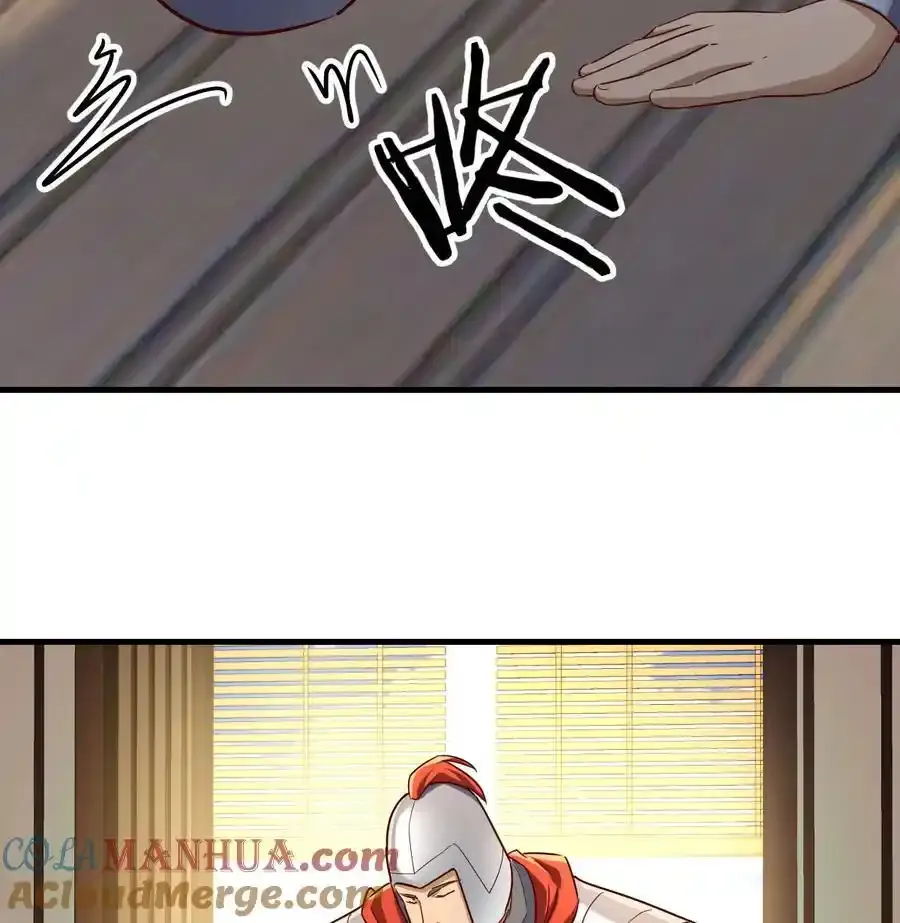 039 皇上不见了54