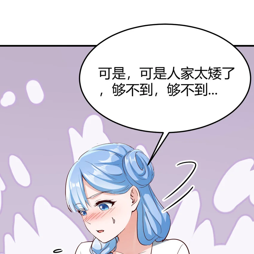 030 公子好厉害！20
