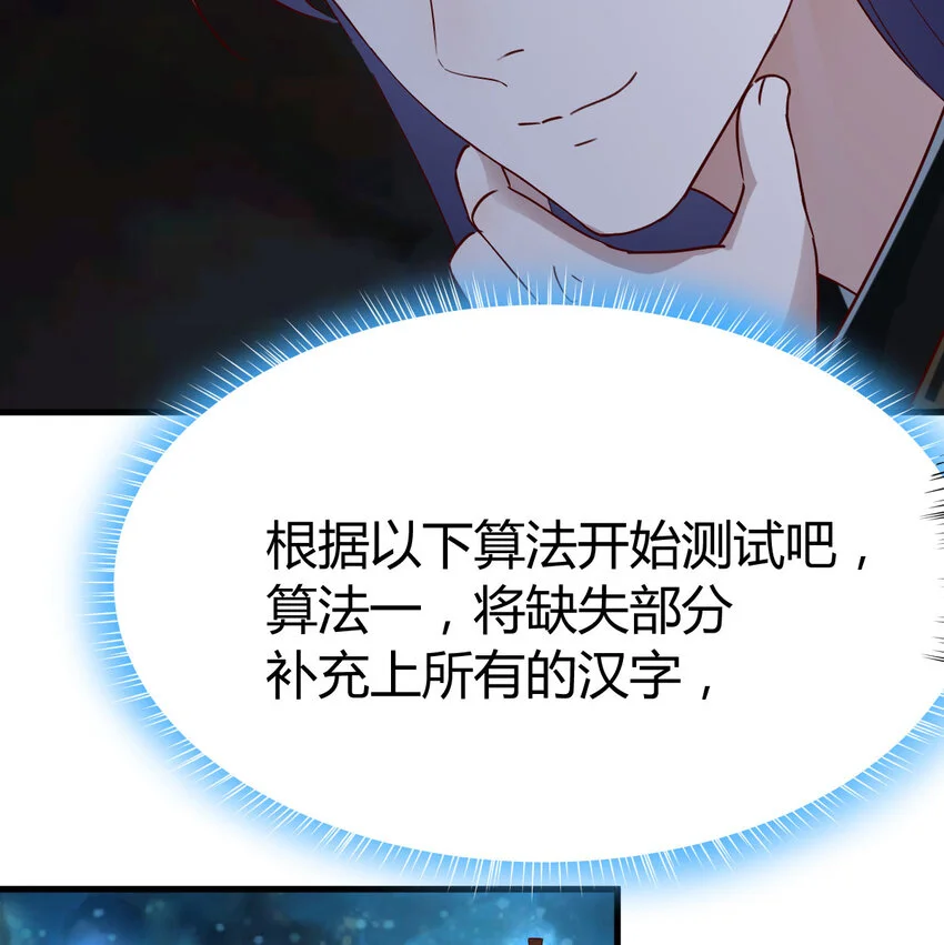 032 谁给你的胆子4