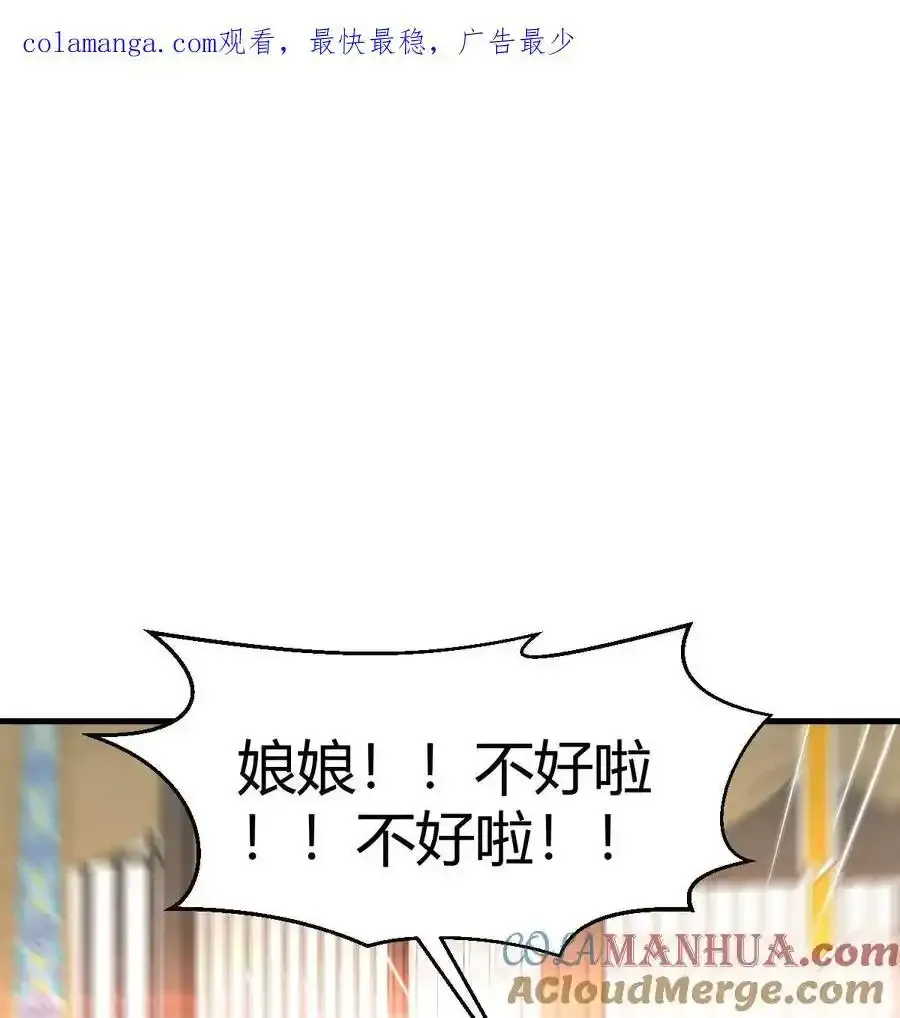 039 皇上不见了0