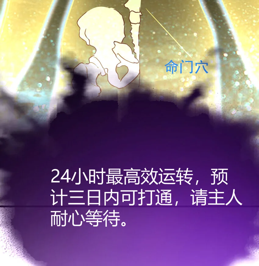 031 傀儡31