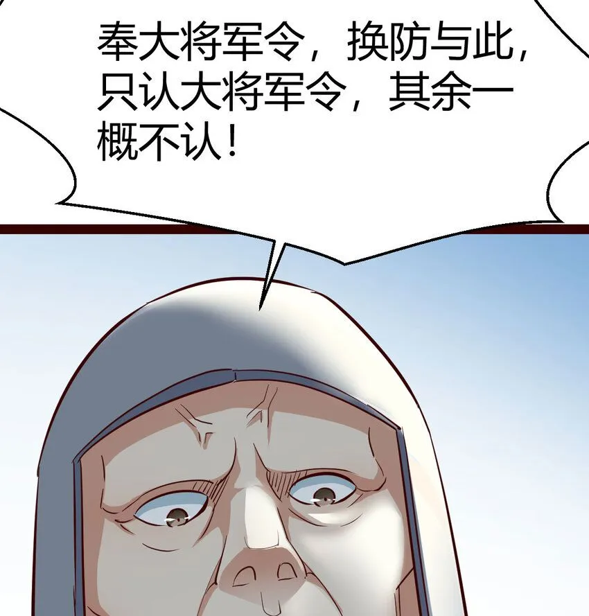 008 苍蝇也休想出宫56