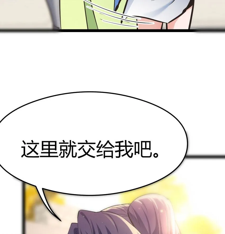 009 不按剧本出牌16