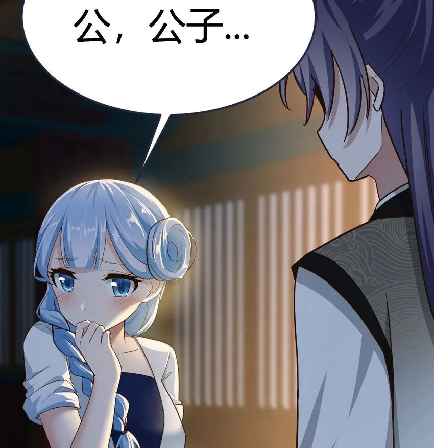 016 背后的阴谋26