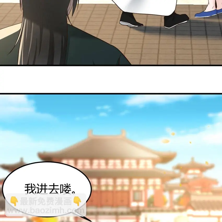 026 装B招雷劈50