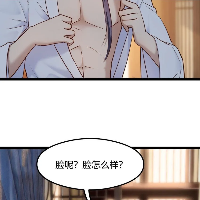 002 召个妃子谈人生1