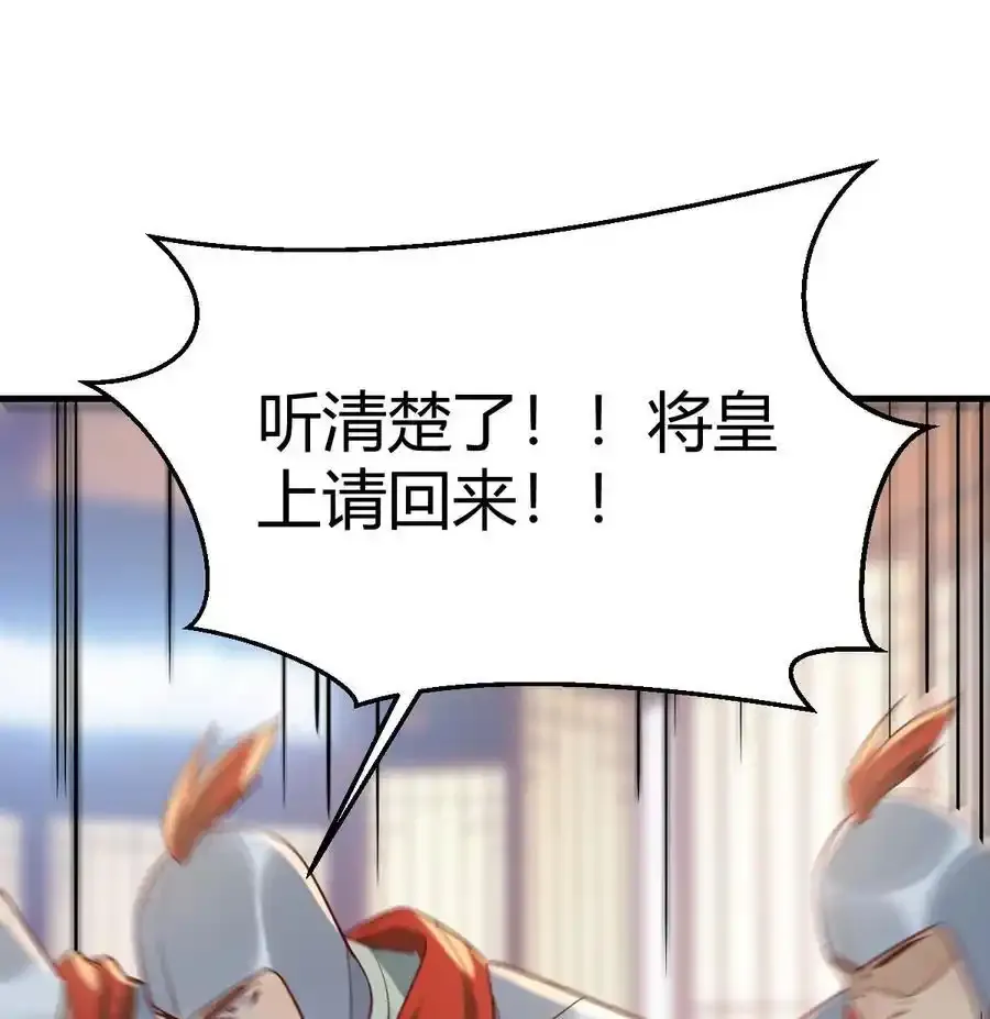 040 声东击西31