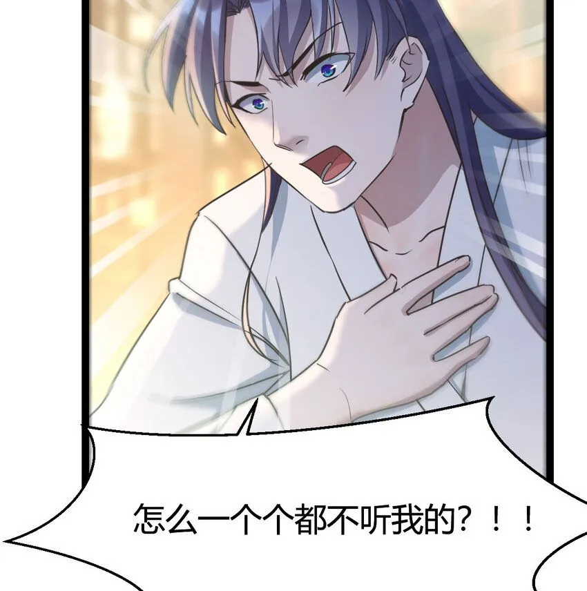 003 皇后娘娘太主动39