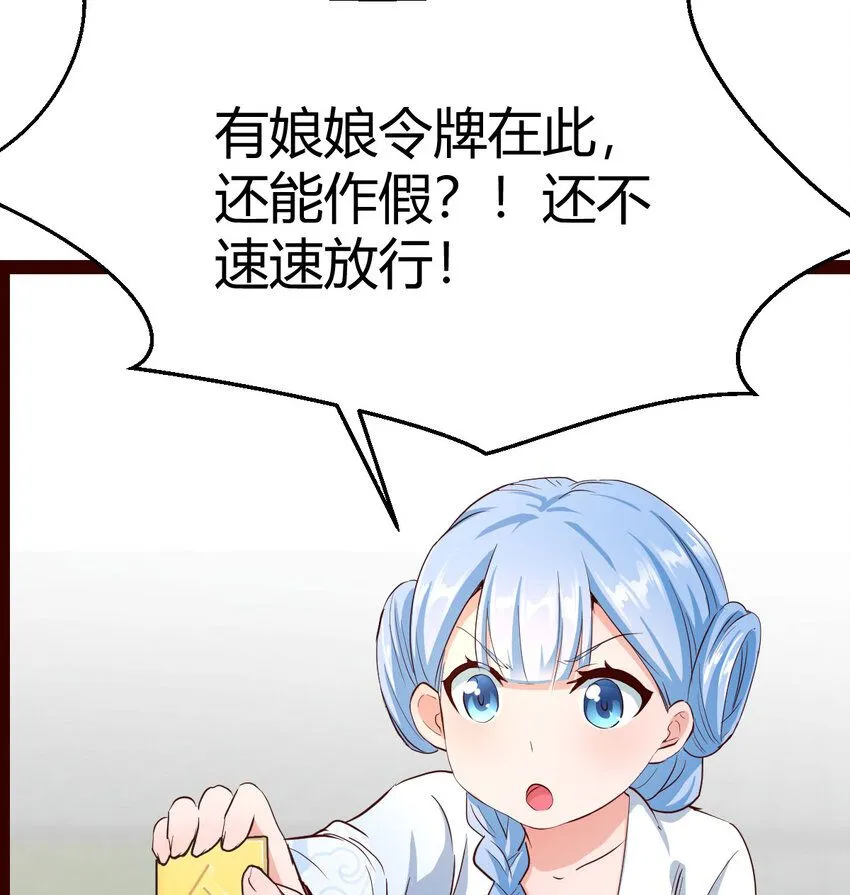 008 苍蝇也休想出宫14