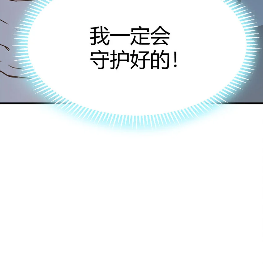 017 值得守护的美好63