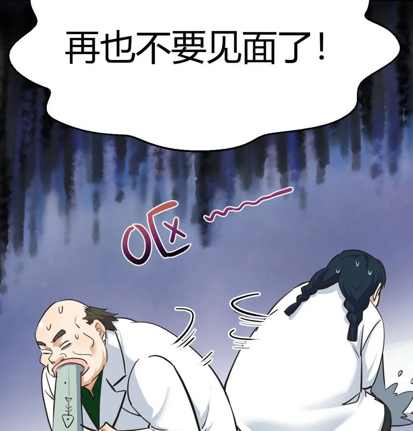 001 知识让我变帅77