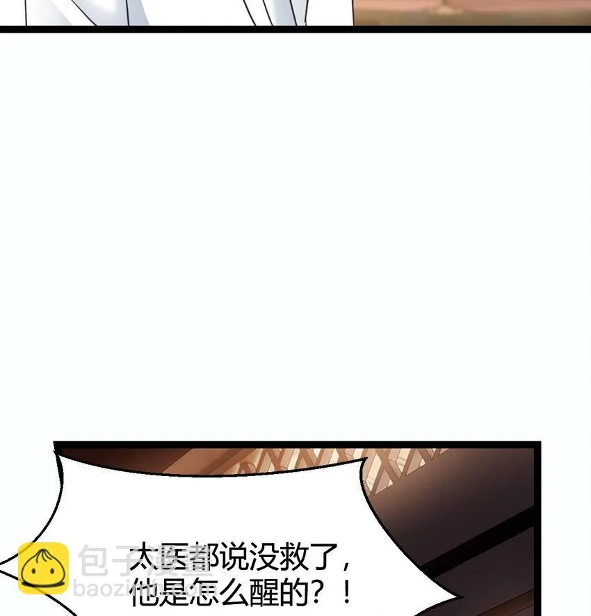002 召个妃子谈人生58