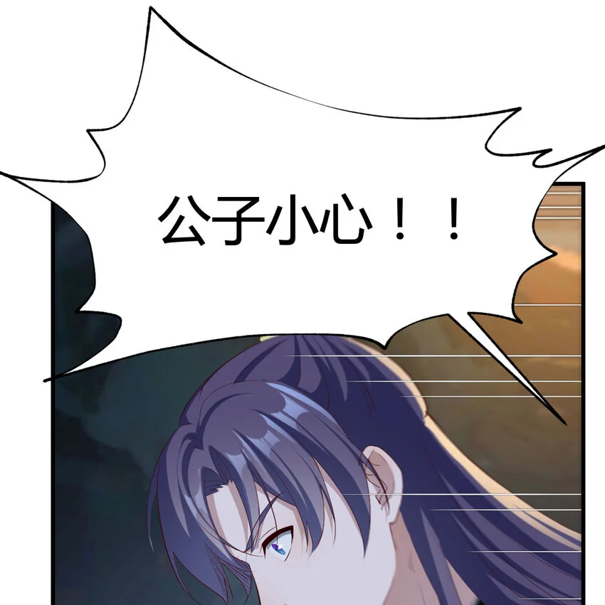 032 谁给你的胆子20