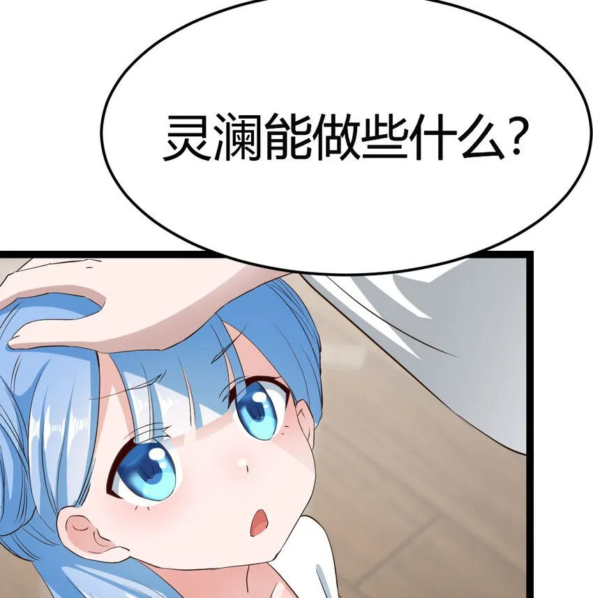 015 公子好厉害11