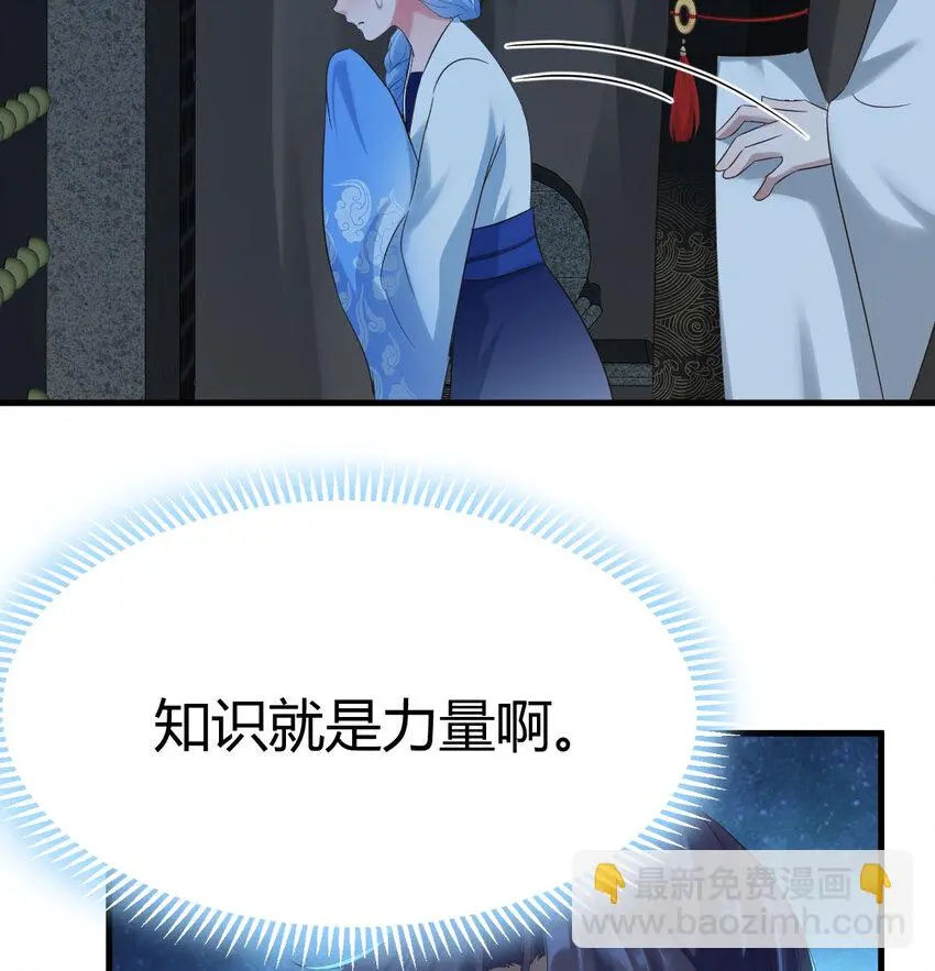 030 公子好厉害！42