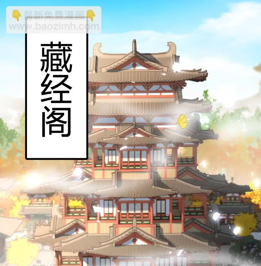 024 找点绝世神功45