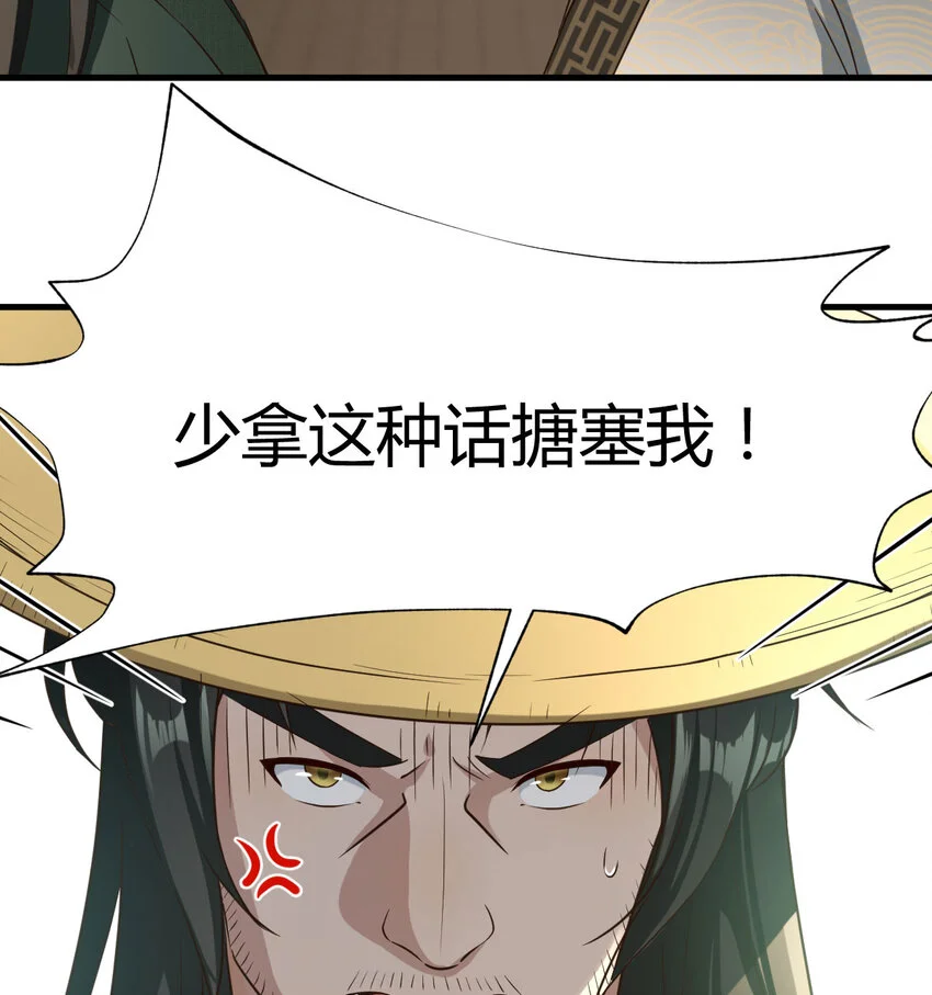025 段铁心69