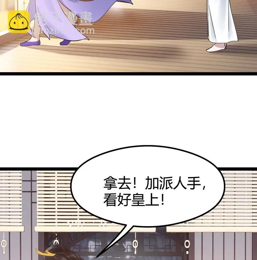 003 皇后娘娘太主动31