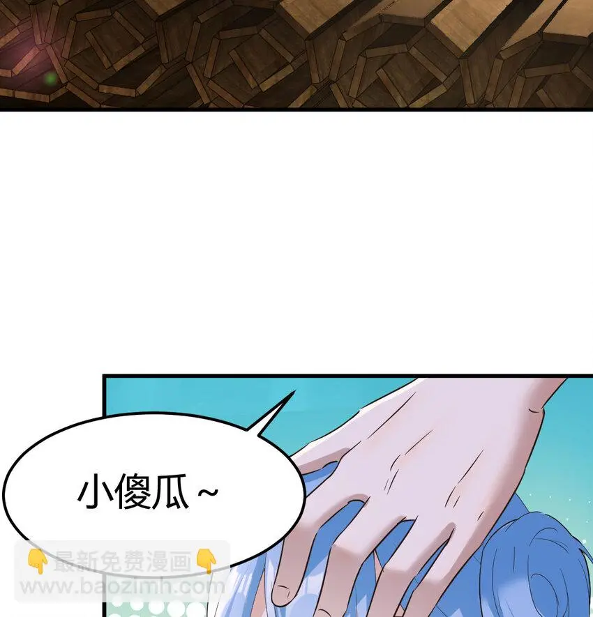 027 寻宝藏5