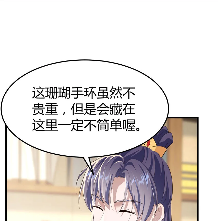 027 寻宝藏53