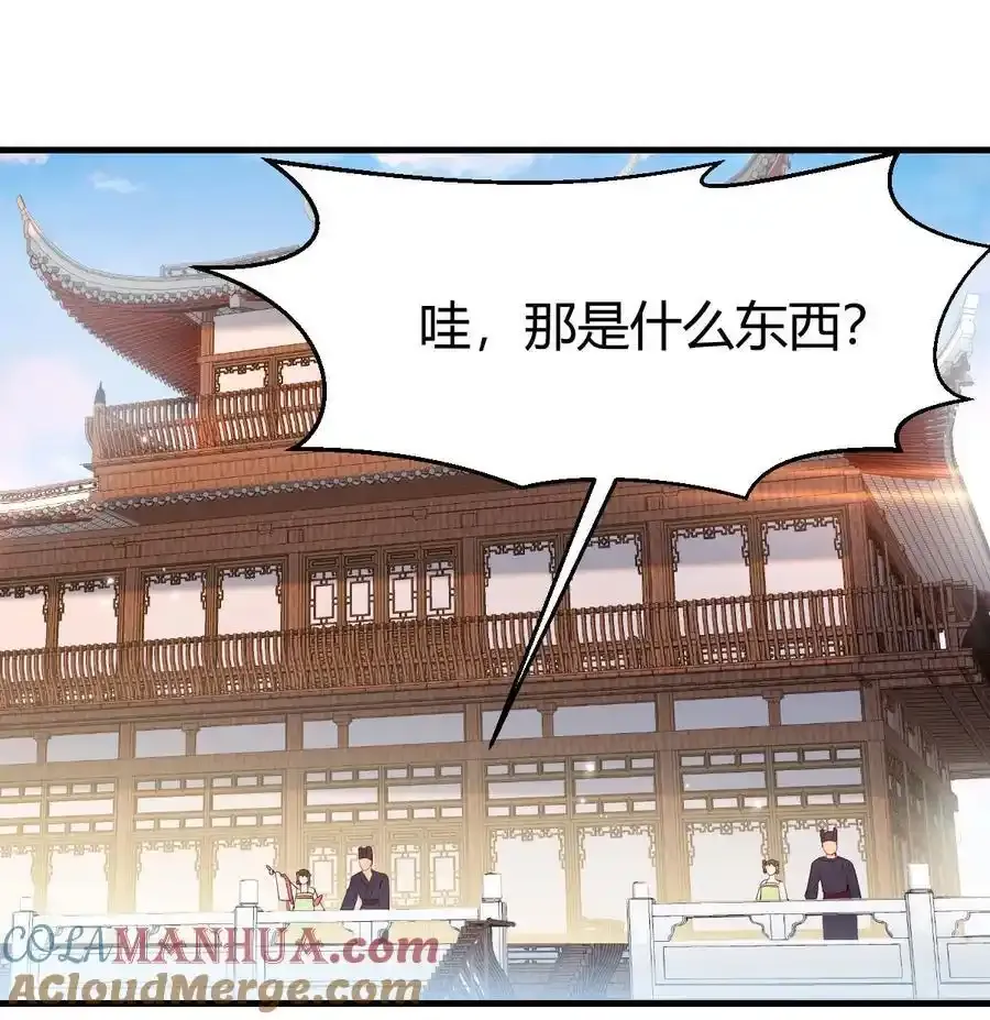 040 声东击西42