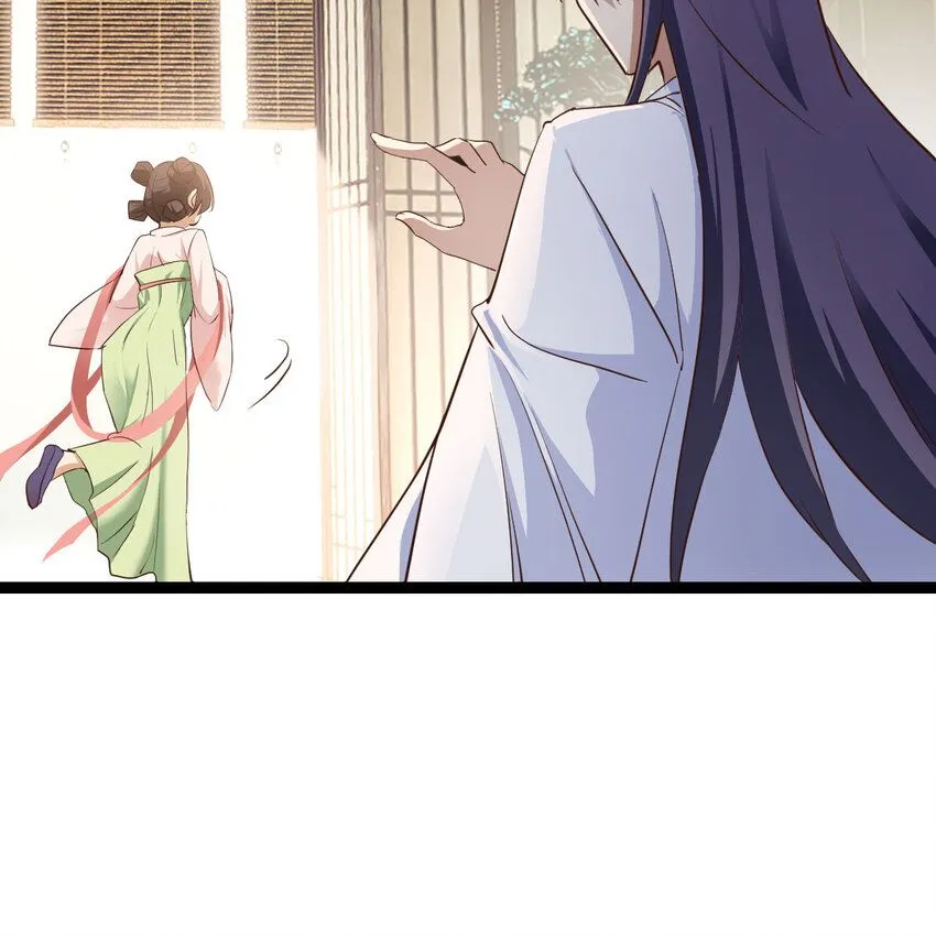 002 召个妃子谈人生10