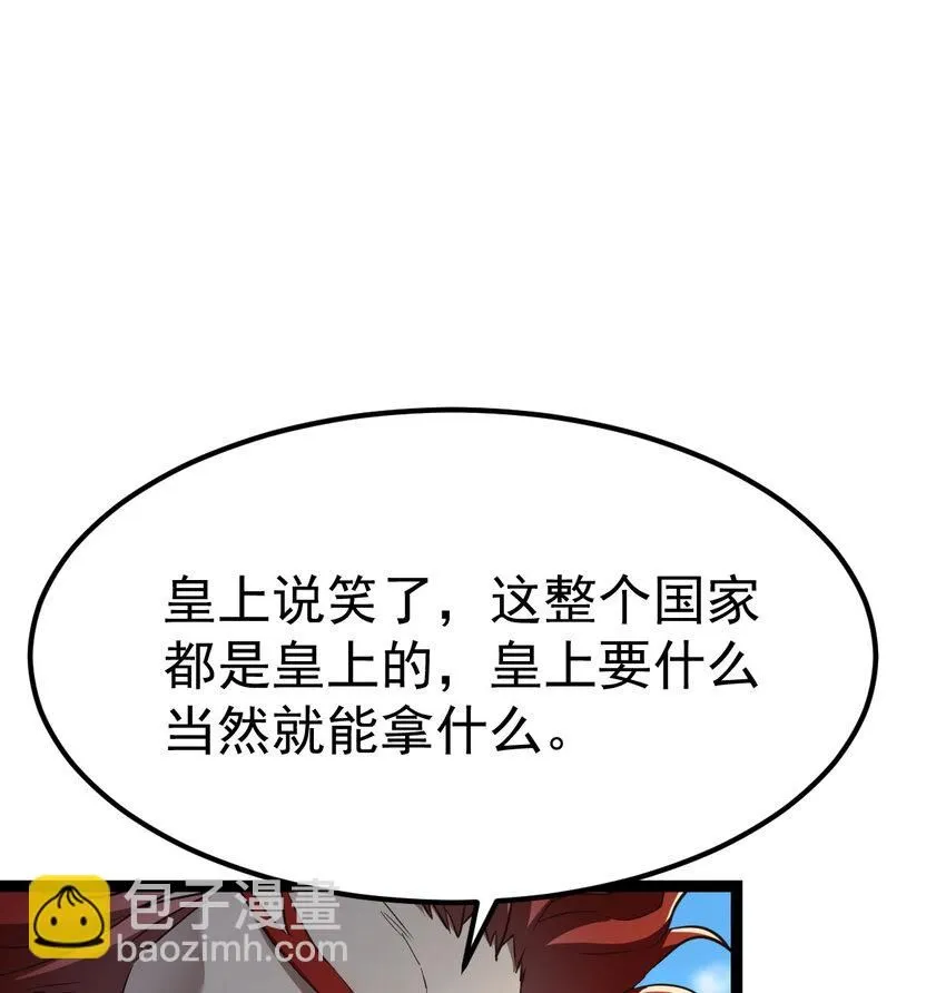 011 智勇解危局8