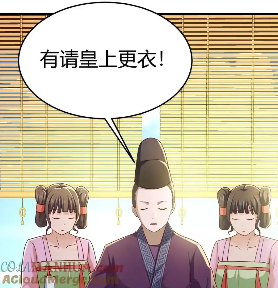 038 大婚之日39