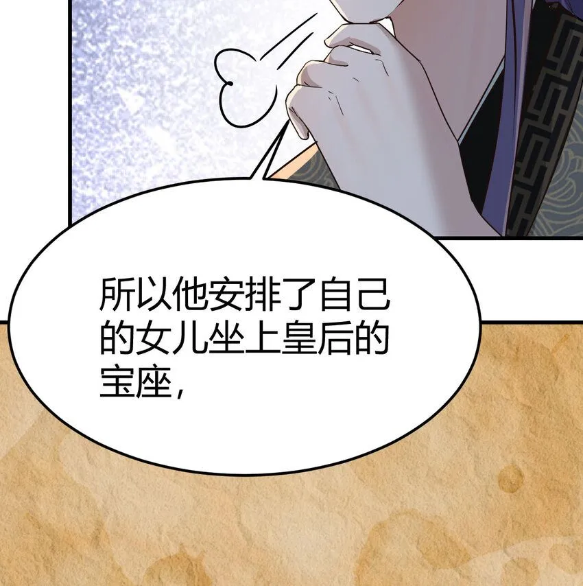 016 背后的阴谋54