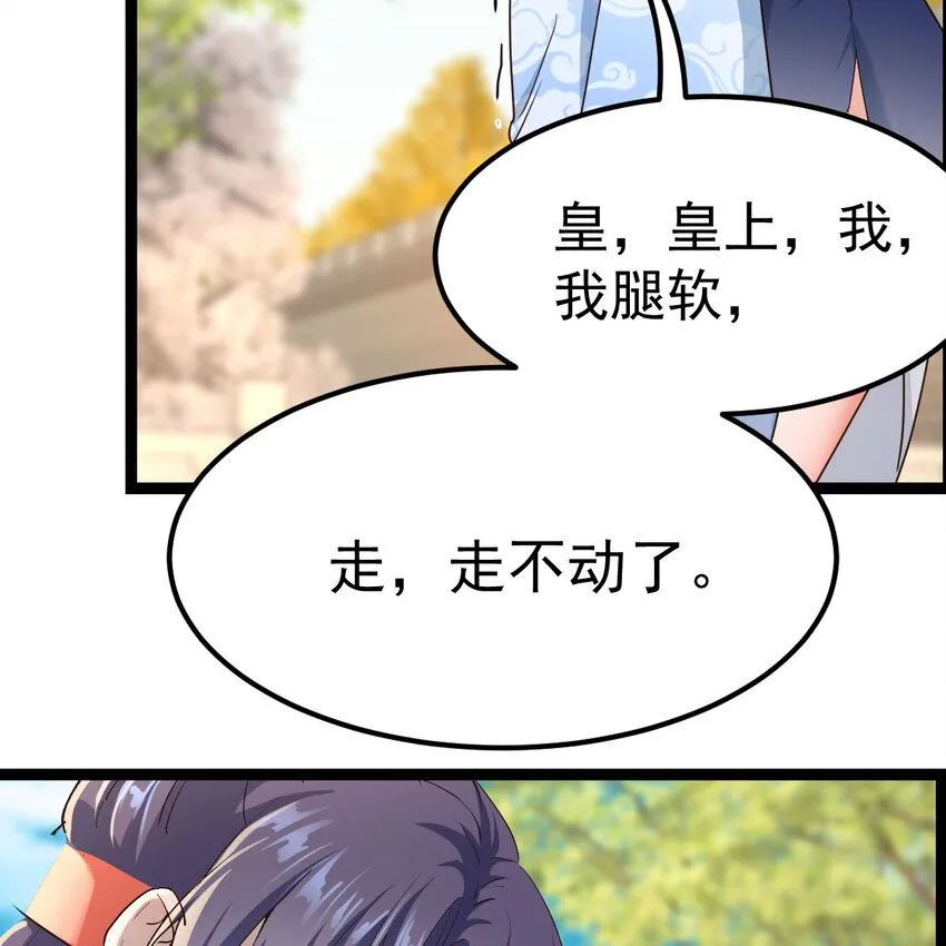 011 智勇解危局29