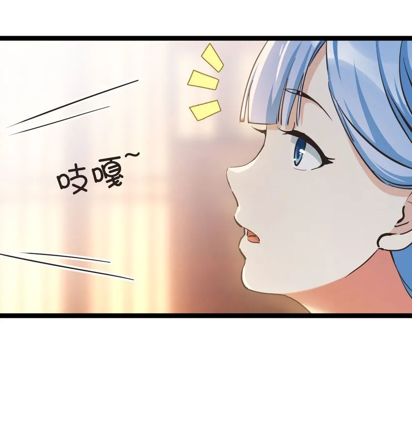 005 要去大宋选驸马2