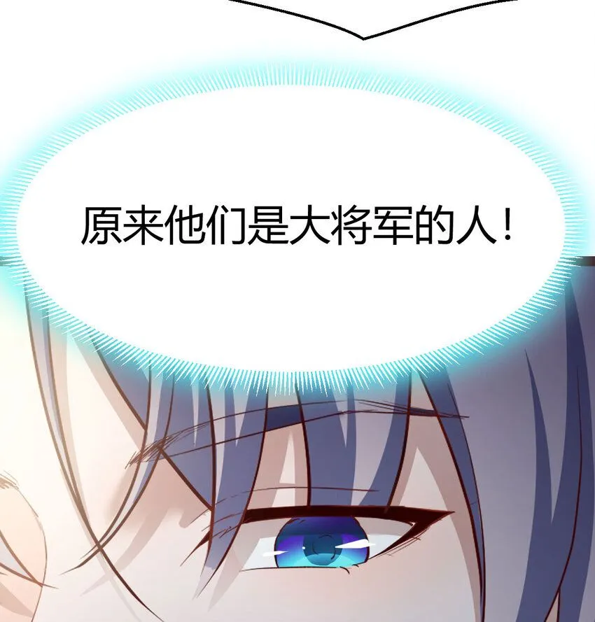 008 苍蝇也休想出宫58