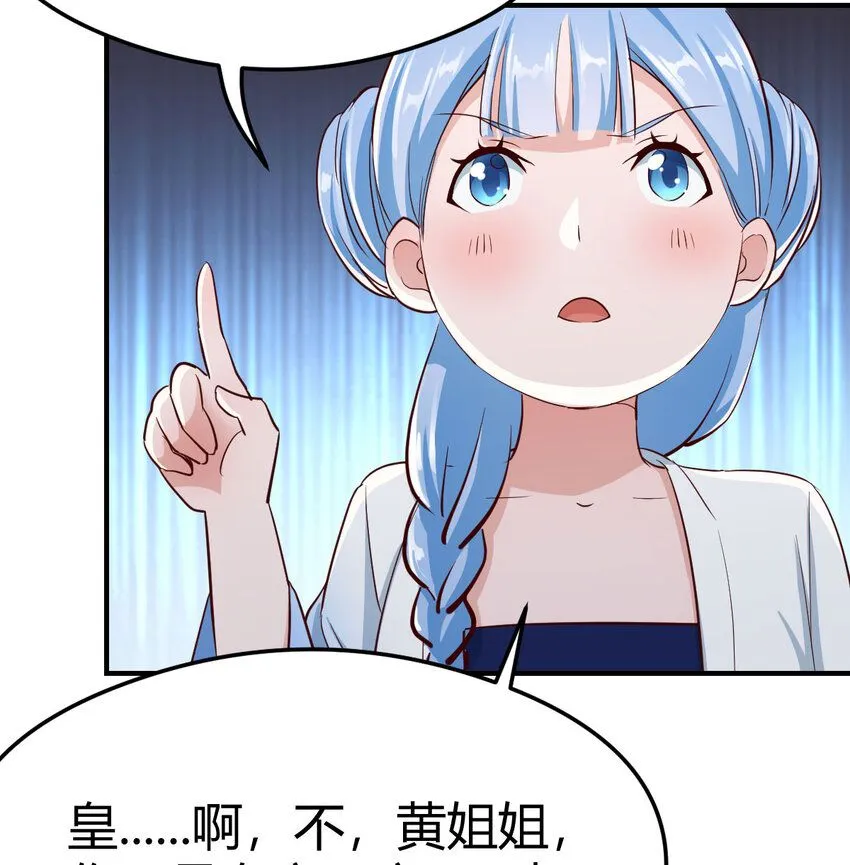007 宫廷规矩真多76