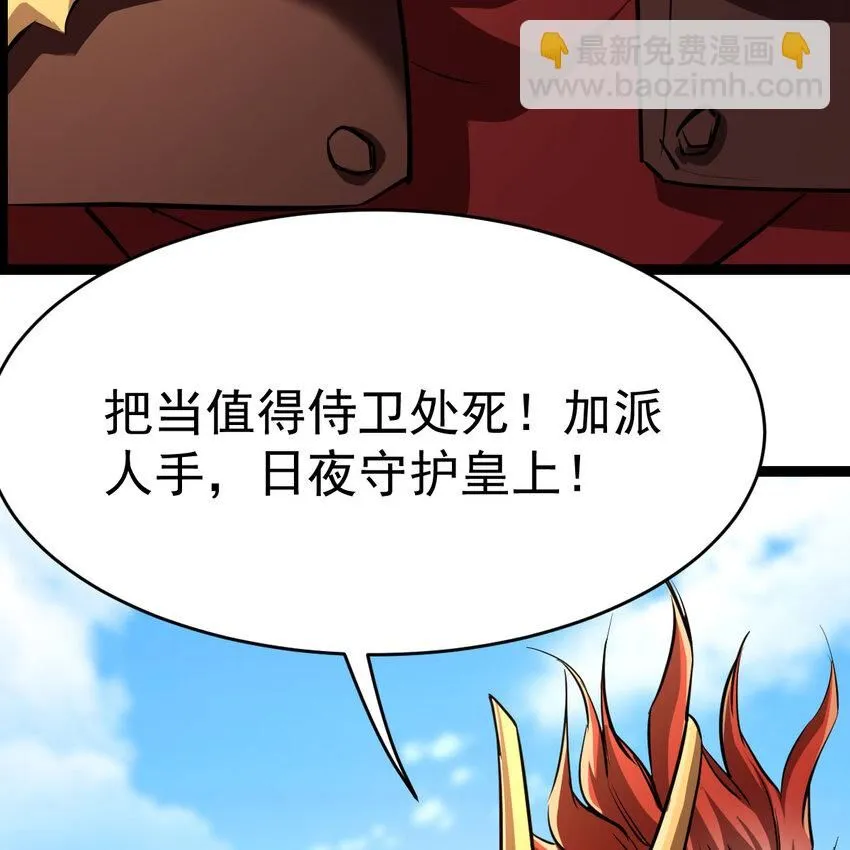 011 智勇解危局54