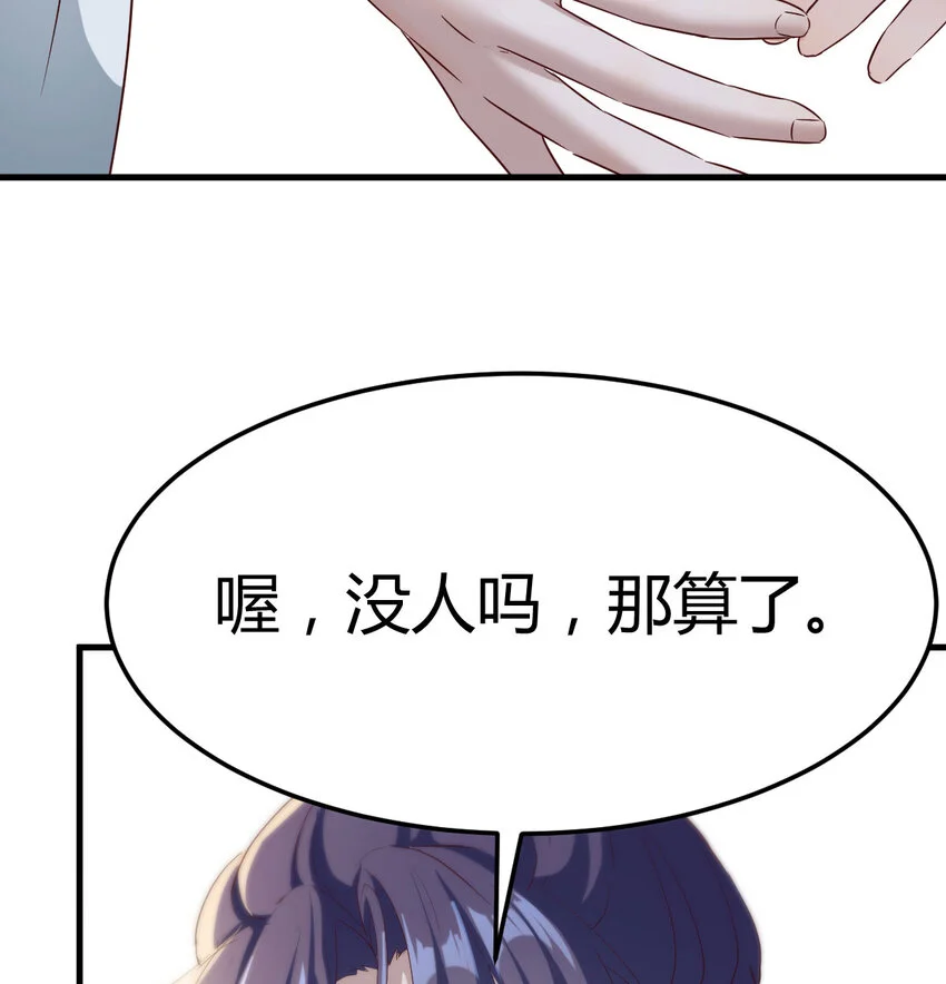 019 耍宝43
