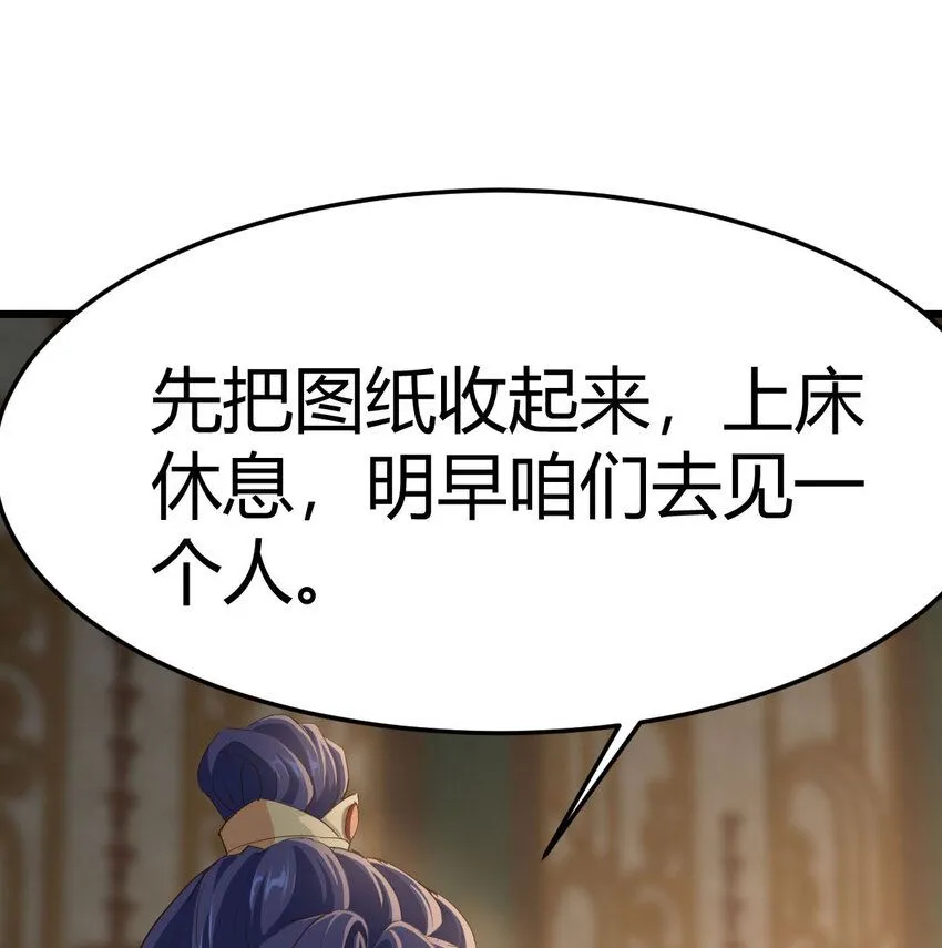 016 背后的阴谋10