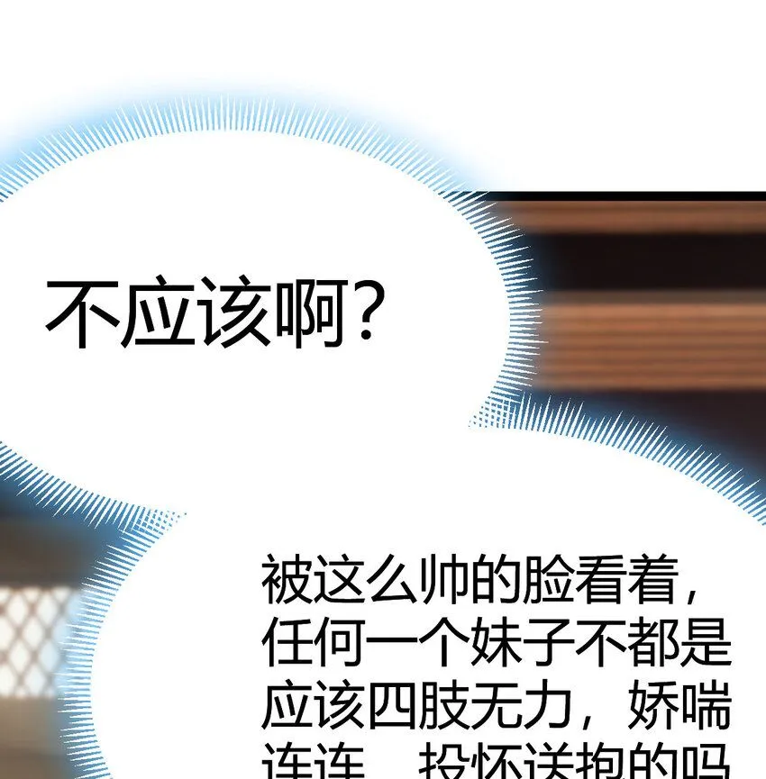 003 皇后娘娘太主动20