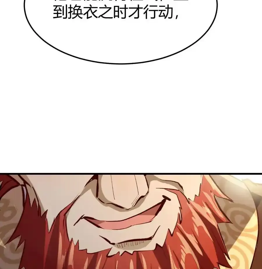 039 皇上不见了65