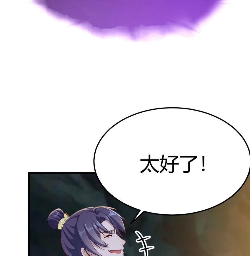 031 傀儡32